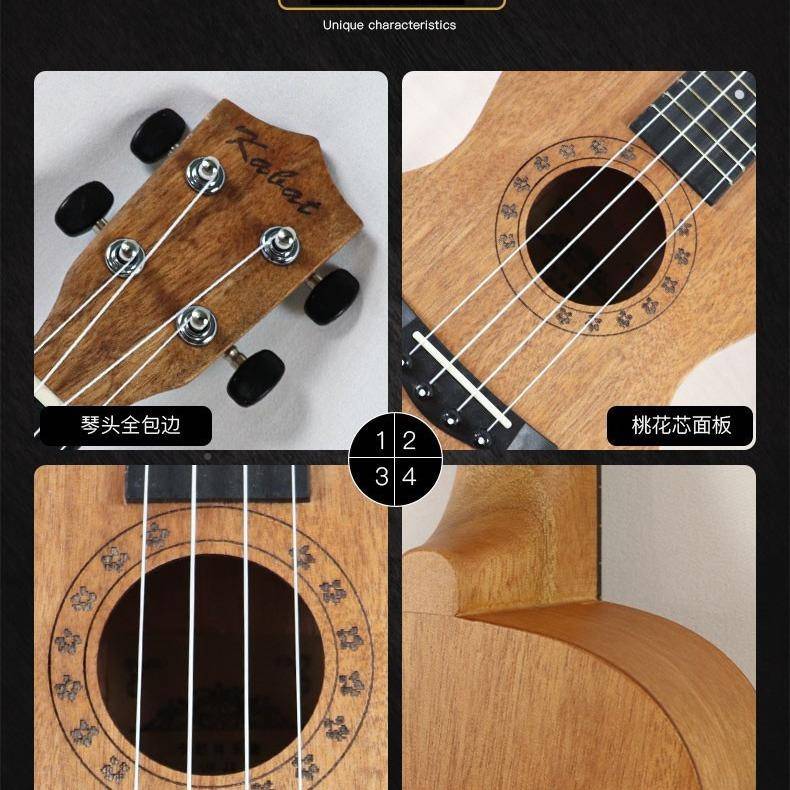 乌克丽丽单板尤克里里2寸3初学者入门练习琴ukUT-D23l吉ele小u他