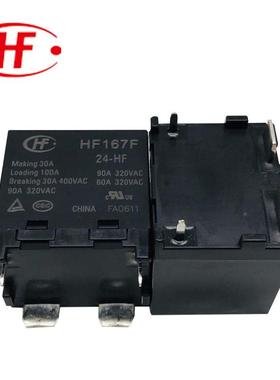 原电装现HF1货67/12-HF继电器297一组常开9F0A320VAC宏发太阳能继