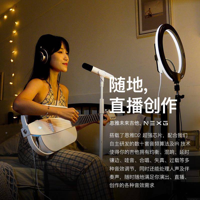 恩YAN民谣吉他NEXG音响碳纤维静雅音413卖唱智能未来吉他初学者E