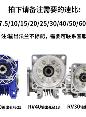 变速RV3JVB小型轮小电涡机智能自动化W专用40-250w25K调速0电机