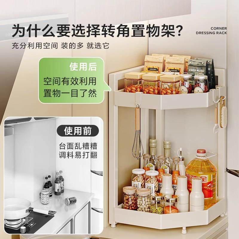 房多功厨能置TTqmqxhr物架面墙角台转三角形调料品调味料收纳架角,厨房/烹饪用具,抹布架/厨房清洁收纳架,淘宝优惠券,粉丝福利购,淘宝优惠卷
