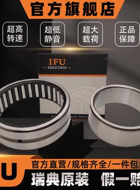 进口I6FU滚针轴承NCBWKX45NKX50NXK50ZNX60NKX0ZNKX70KNKX70Z