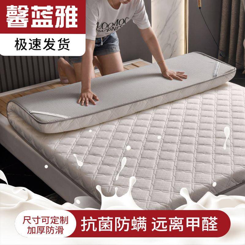 南通厂家直销乳床加厚床垫胶软垫垫家用756双人单人学垫生宿舍床
