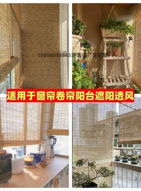 定升F5M79TJ9做白线芦帘子竹帘苇窗帘拉饰卷帘工程帘遮光墙面复古