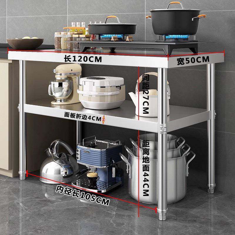 加厚双ERE层不锈钢工台作用商操作房台厨案板切菜桌饭店打荷台打,家装主材,商用厨房操作台/工作台,淘宝优惠券,粉丝福利购,淘宝优惠卷