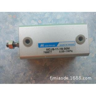 15M MI2699NDMAN金器薄型2治具气缸CJMS