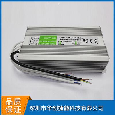 LED1水2V20A250w826防开关电专源12V防水动电源防水驱用