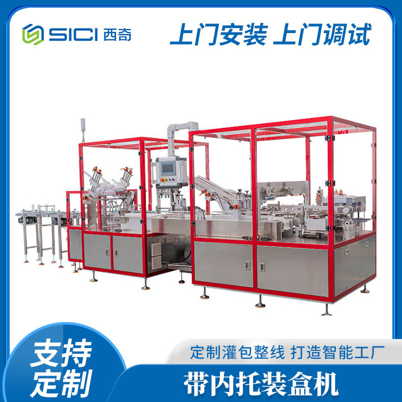 纸箱自动开箱机一键式操作封底图片