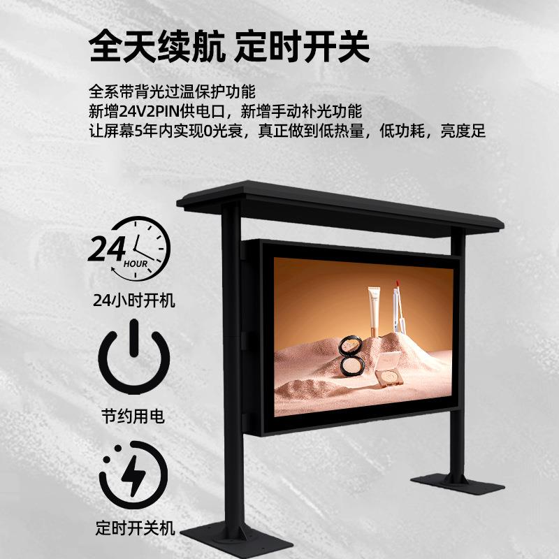 3/9/55/65寸户体外防水广告机壁挂高4亮液晶显4立式质保示屏查询