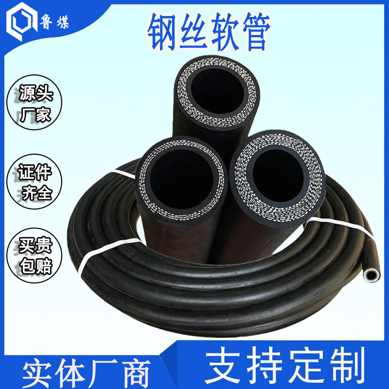 矿用PVC钢丝防静电瓦斯软管