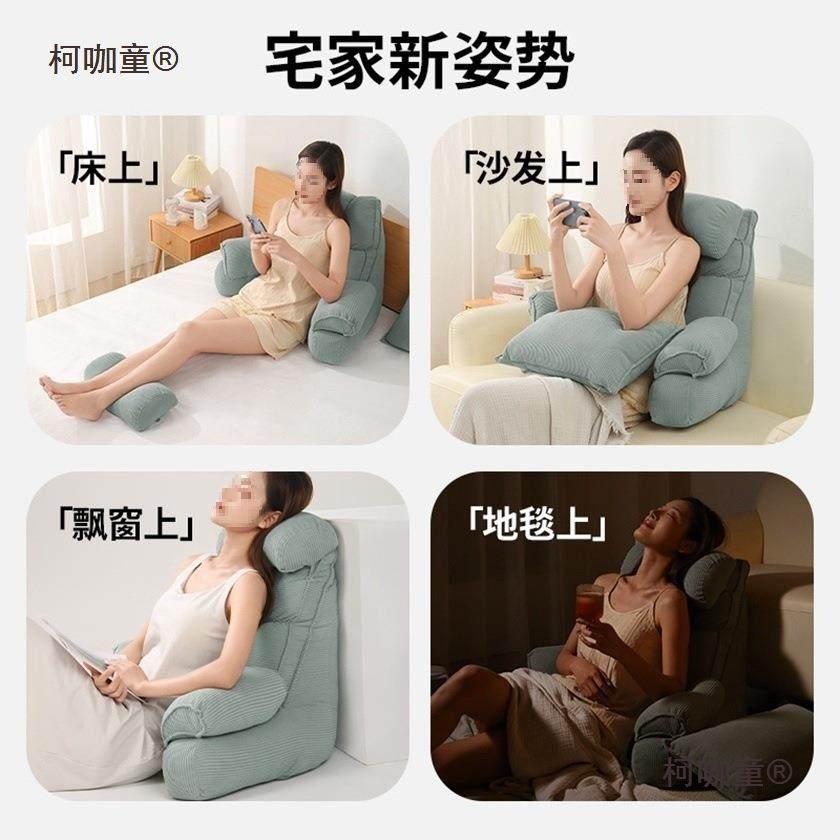?床头软包靠枕枕沙灯发芯绒抱枕头护颈太护腰部支10004381撑床上