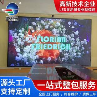 室内LED显示全彩高P2展无缝清l屏ed拼EUW接屏柔性屏厅电子广告大