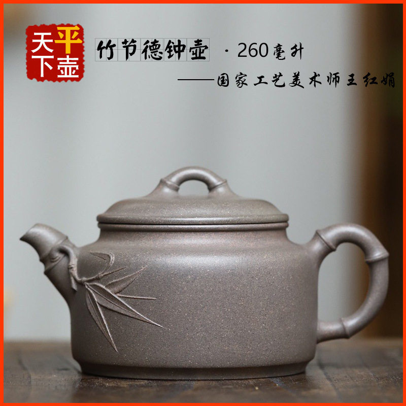 宜兴紫砂茶壶茶具茶道名家纯手工贴竹叶文玩原矿青灰泥竹节德钟壶