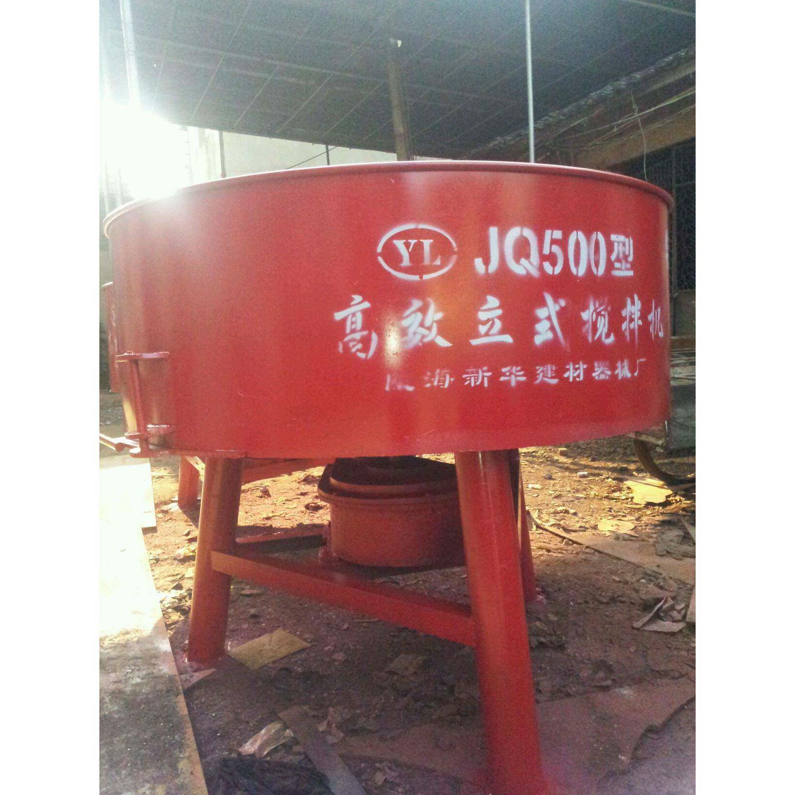 小工地搅JZ300型拌搅机小型搅拌，泥机浆搅拌机，混凝土拌机