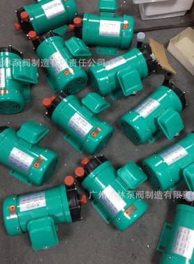 现货MP-150RM32XOV0RM40RM55RM7R0RM100RM磁力泵量大有优惠