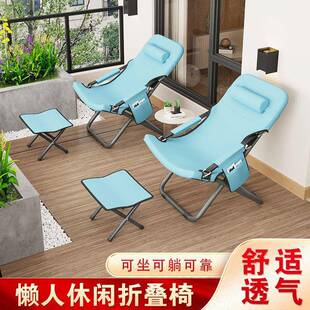 夏季休闲午休躺椅家懒睡折叠椅简易小型靠背椅便携WJO用人阳台椅