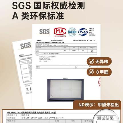 床头软包靠榻榻米无床头靠垫防撞F99T7MST软垫儿童床靠大墙垫靠背