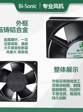 B百瑞Bi-onic4ZVF-230BE5SE-2305E-115B全金属耐高温12cm散热风扇