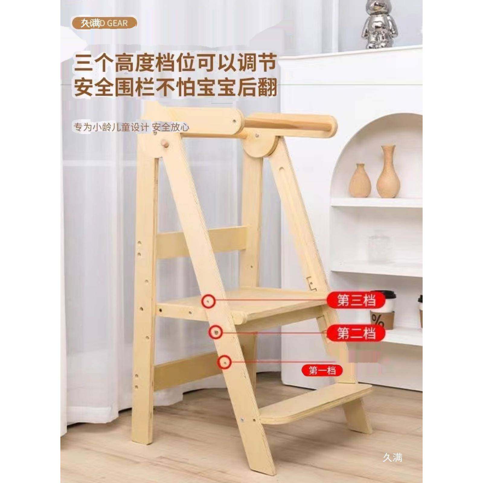 宝宝蒙氏学习塔洗子漱脚踩凳儿童JIO洗漱凳手凳洗手阶台梯凳可扶,饰品/流行首饰/时尚饰品新,其他DIY饰品配件,淘宝优惠券,粉丝福利购,淘宝优惠卷