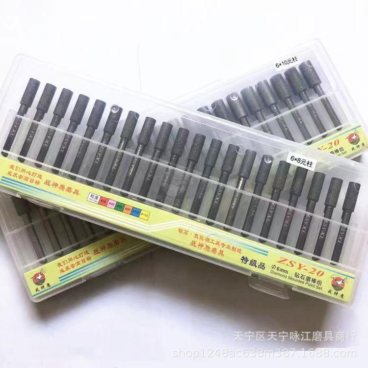 战神/鹰电镀/合金磨头/金刚石6810金刚砂棒/圆柱6mm柄6*磨6/8/101