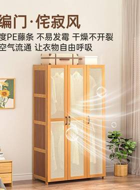 家组用塑藤简易衣柜结实耐用挂气衣架透卧室装衣橱非ND218-ST实木收租房纳