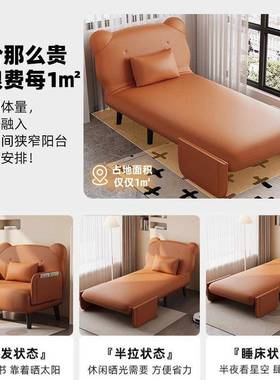 沙发床叠小两用户客厅网红多功54330能临时床单人折折叠床伸缩型