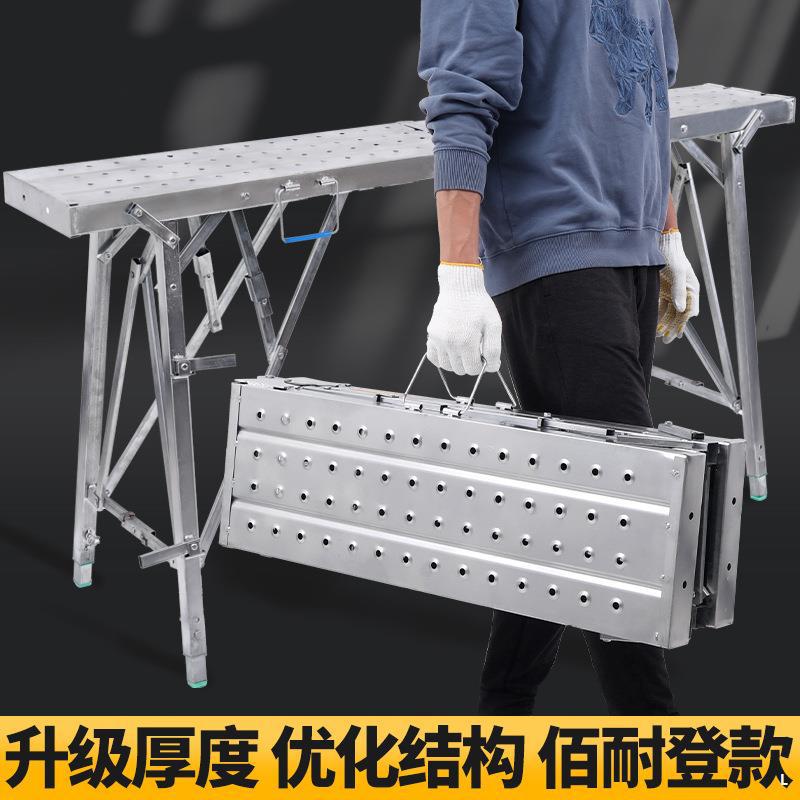 佰耐登折叠升降加厚马凳