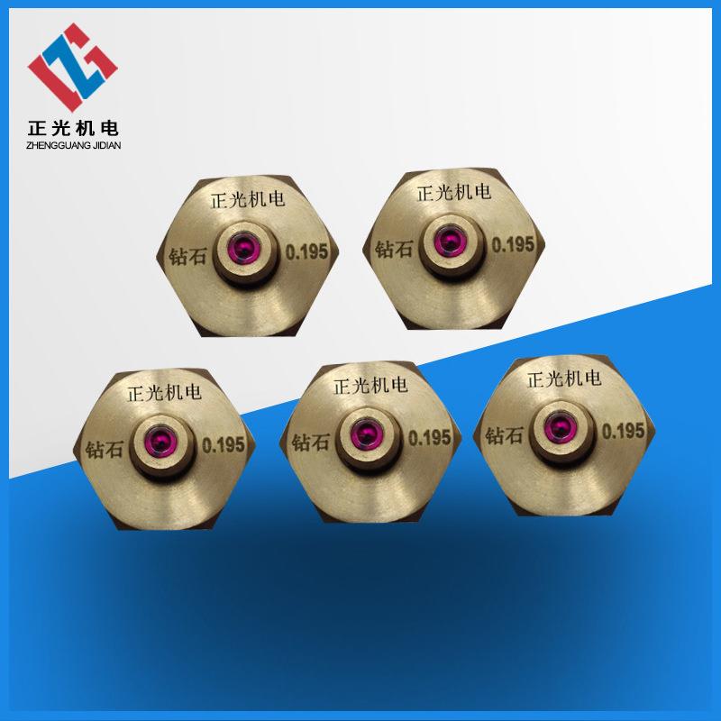 厂家中分销正光电走丝眼模中走机丝线切割喷水嘴ZG0025钻水石嘴