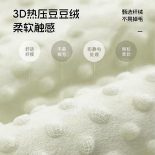 柔子蕴A类级母婴全棉双层纱布可洗保暖绒豆秋冬被子豆被秋冬被机