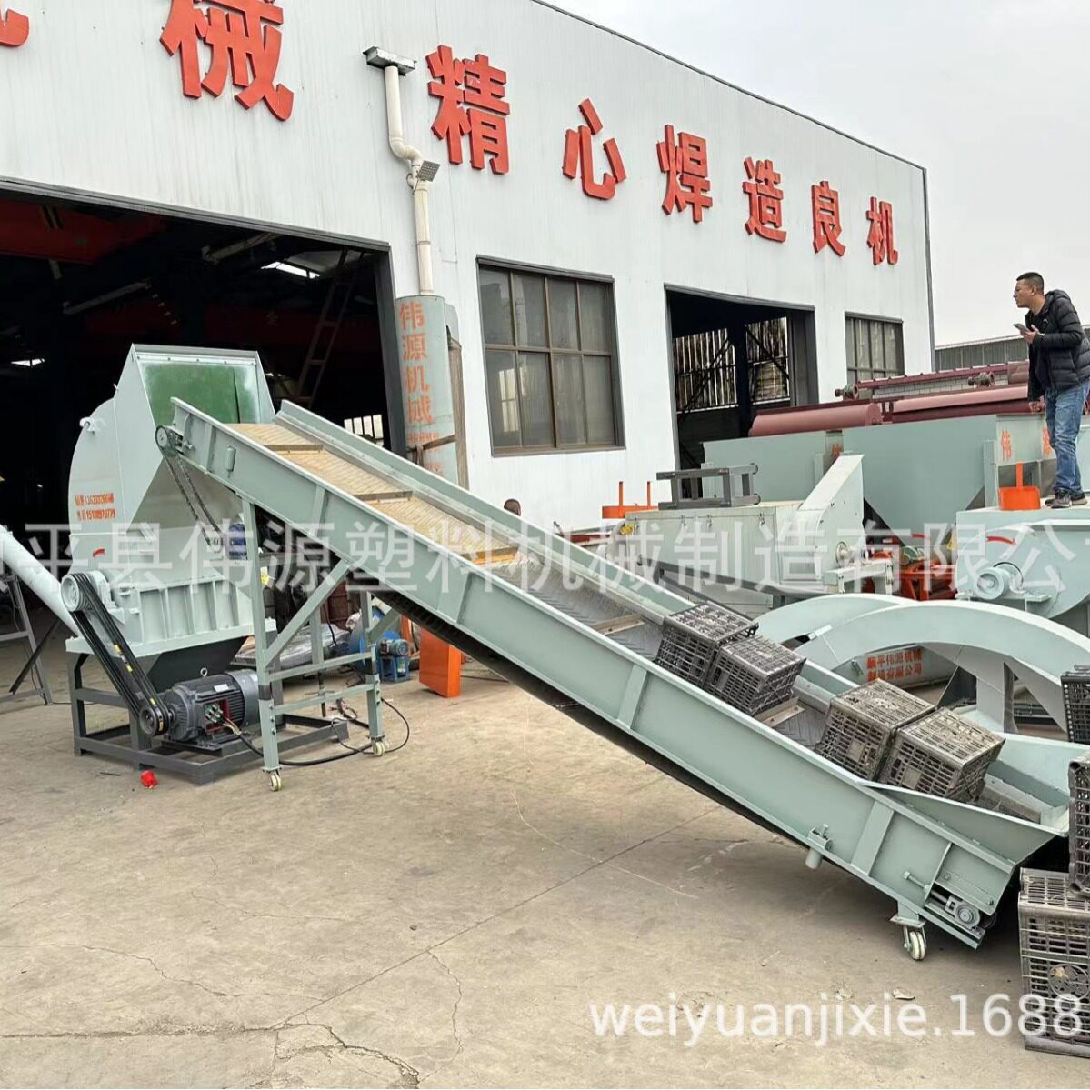 伟源塑料水果框破碎机产量高损耗低下料快运行稳定质量保障