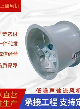 饮-食-制作间T35113.15型壁式轴流机Q=207风2mSWD3/h60Pa60w