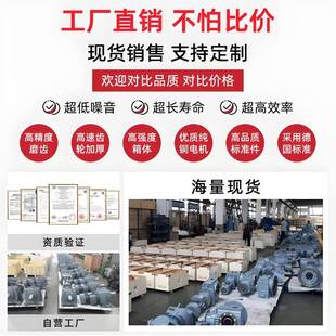 01.5SDQKW 0.75KW JWBMB无极调速减速机电机无变速器大全.极37