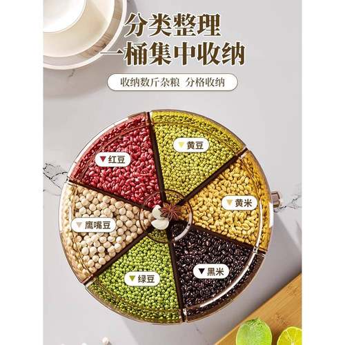 米缸防虫家德用防潮箱旋米转封五谷杂粮收纳盒储RDA分隔新款米桶