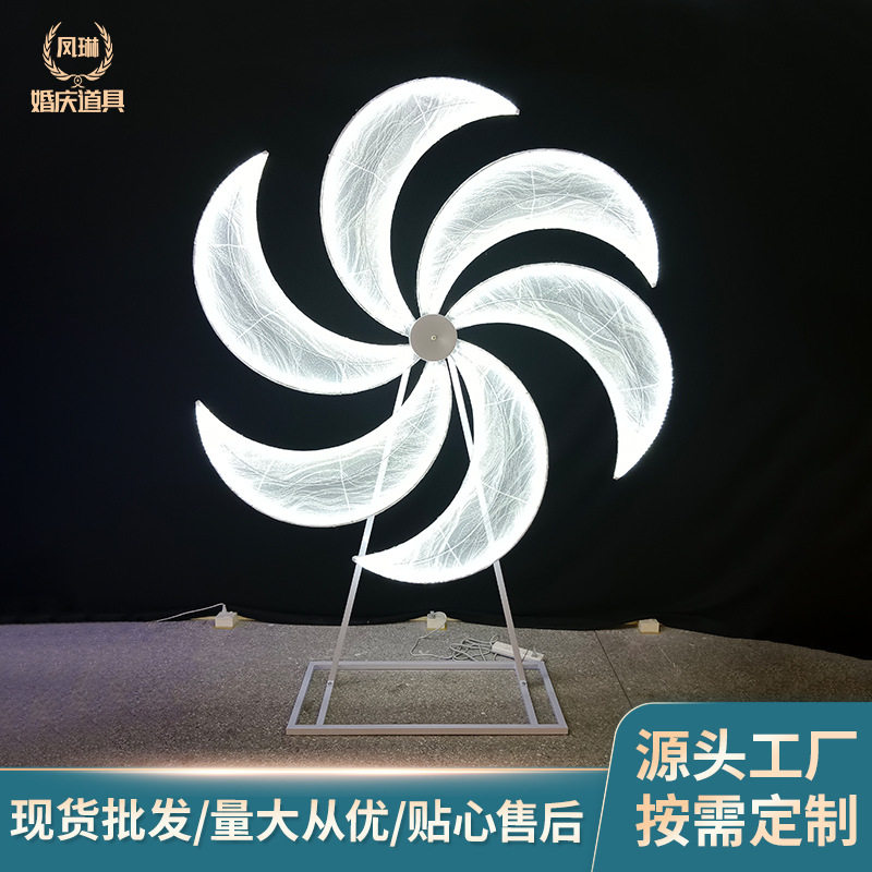 婚庆铁艺电动发光风车路引灯