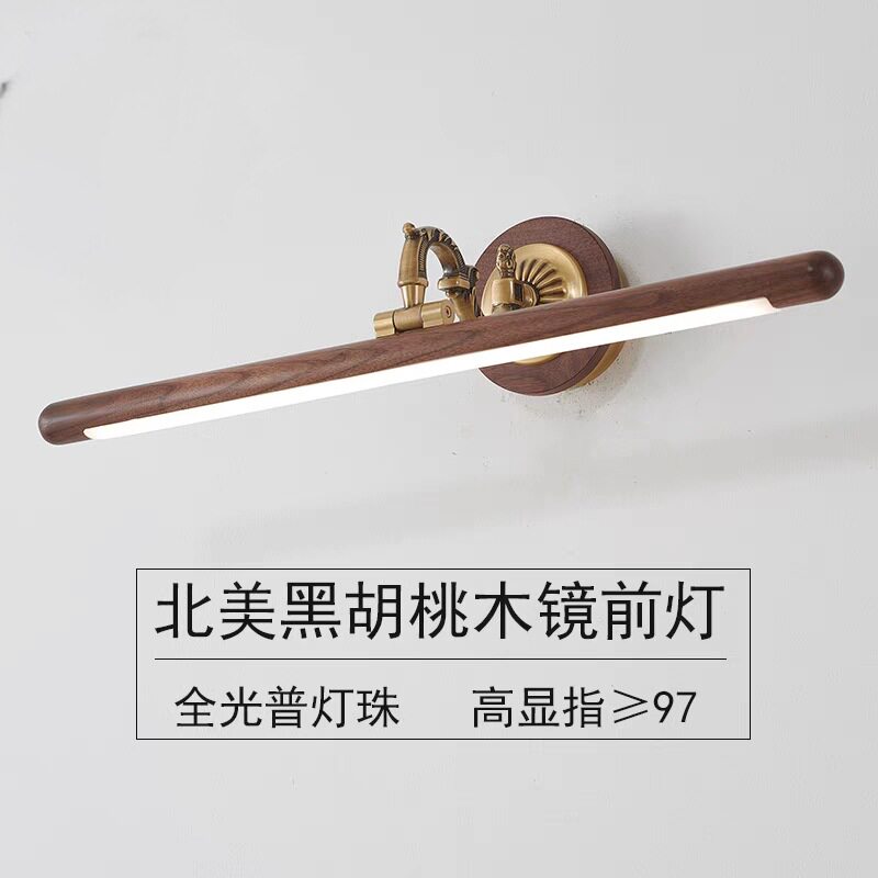 跨境黑胡桃木全Led灯镜前灯卫生间免打孔浴室镜柜洗漱台浴柜灯具