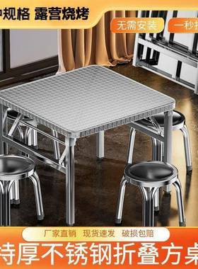不锈钢折叠桌餐桌家用宿舍租房吃出桌饭桌写携字学习51744摆摊便