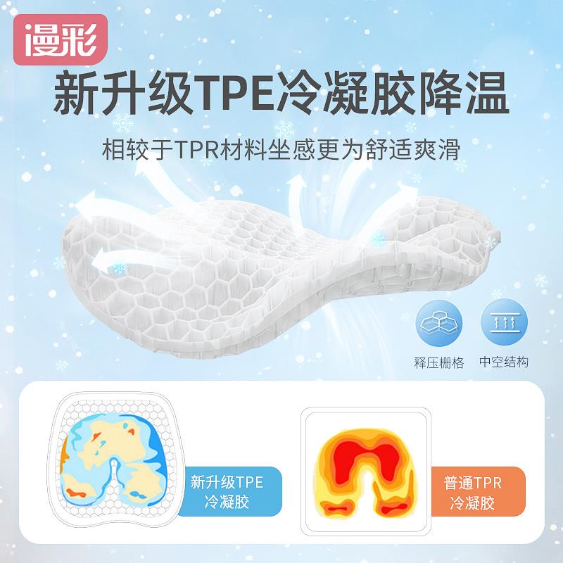c拽猫办公室s坐垫夏季胶屁垫丝久坐F77SH6S8卡通女透凝气蜂窝椅冰图片