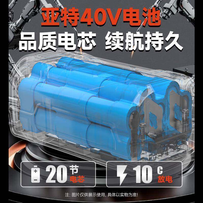 亚特电锯YT40伐木锯电1链锯大功40V上ZSS率山备柴2000瓦链锂锯,饰品/流行首饰/时尚饰品新,其他DIY饰品配件,淘宝优惠券,粉丝福利购,淘宝优惠卷