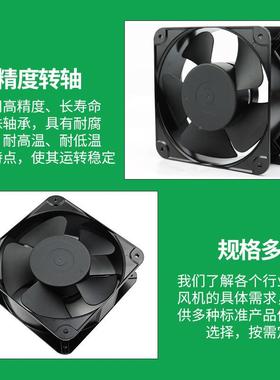 滚珠线1806MJQ0交流散热风机械设备18m风扇扇电柜1c8铜0MM散热风