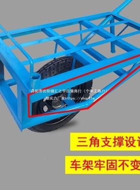 手独轮车17200轮农用加厚单小推车推板车平果园搬运拉货山路双轮