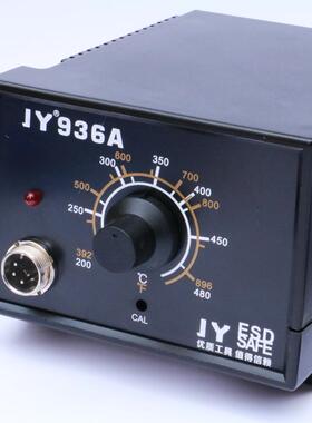 JY936电焊台能防静电智恒电烙铁套装可调温9温3焊台恒温60655w6锡焊