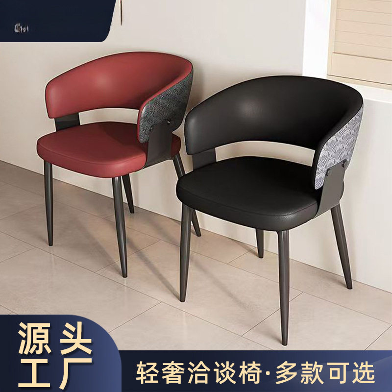 餐椅新款餐椅家用舒适餐桌椅子酒店餐厅休闲简约洽谈椅皮质主人椅