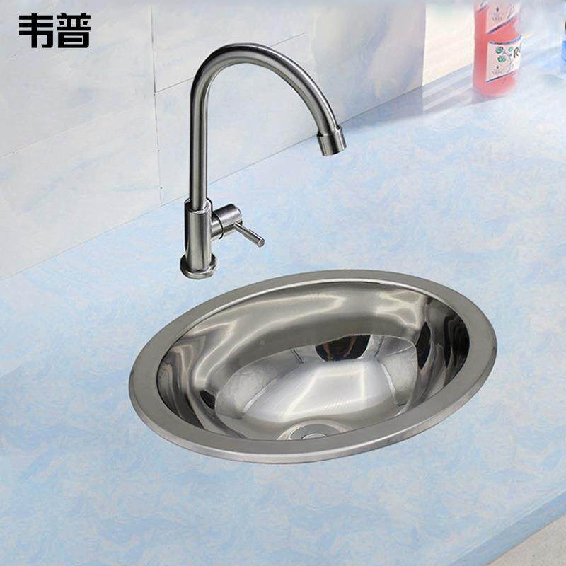 韦房车镜面椭圆不锈钢水小槽单槽房小水盆吧普台厨排污3427分类
