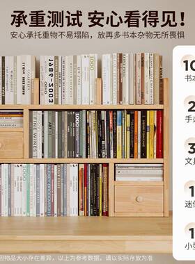 木桌上书桌面架QIS置物架收纳实架多层写字台学习桌公书桌办桌分