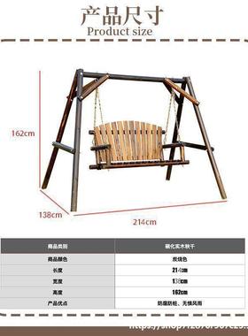 户外秋千庭实QOF木荡秋千别墅阳台椅防腐木室内双成人家用吊秋人