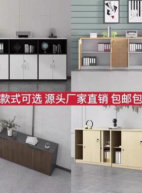 办公室矮柜文件柜储物柜档案资料茶水带CFT锁柜木办质落地柜桌公