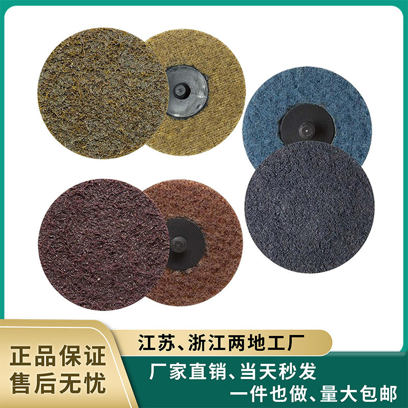 3寸75mm转矩砂碟25片除锈除漆