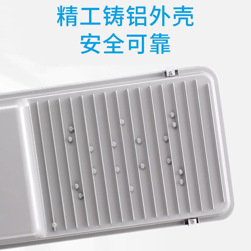 300w太能路灯能led一体化室外防外水KRC户遥控智无线电灯100W阳路