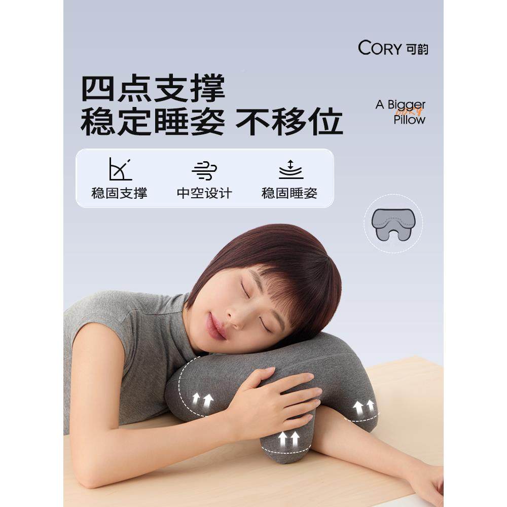 午F98J795M睡办公生室午睡童头午睡枕趴睡枕小学初中生枕儿教室午