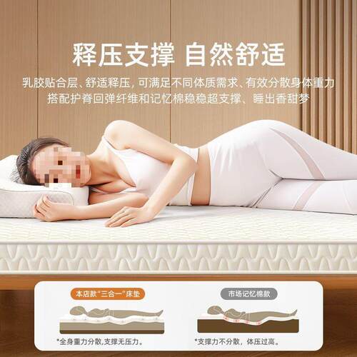乳胶床垫软垫加厚家用.垫5宿m榻榻米学生GBU单人床垫铺底舍海绵褥